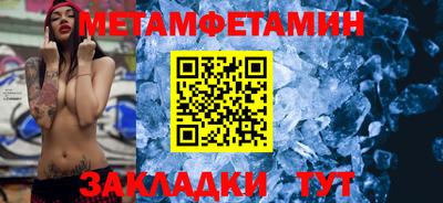 героин Шебекино