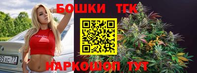 героин Шебекино
