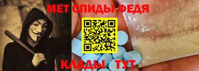 синтетический гашиш Шелехов