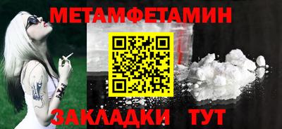 героин Шебекино