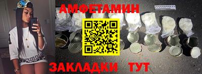 синтетический гашиш Шелехов