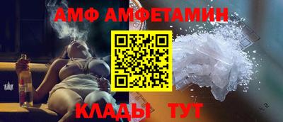 первитин Шахты