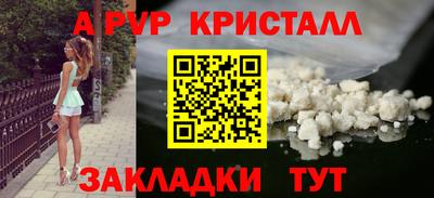 первитин Шахты
