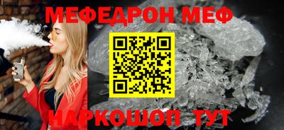 первитин Шахты