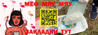 первитин Шахты