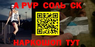 первитин Шахты