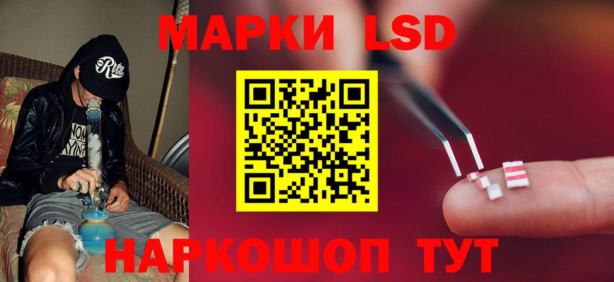 Лсд 25 экстази ecstasy  Вход с VPN  LSD-25 экстази кислота  Тихорецк 