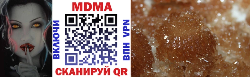 МДМА VHQ  где купить наркотик  Тихорецк 