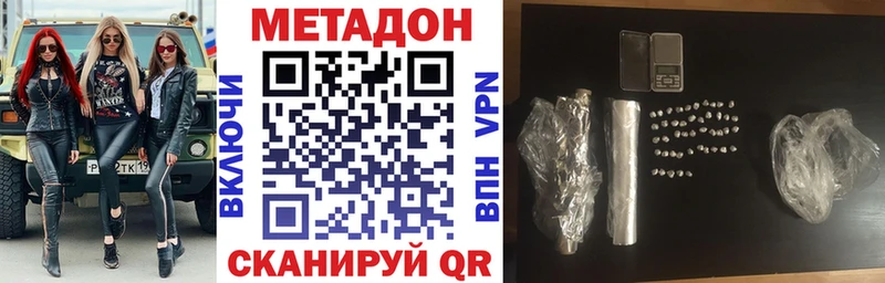 Метадон белоснежный  где купить наркоту  Тихорецк 