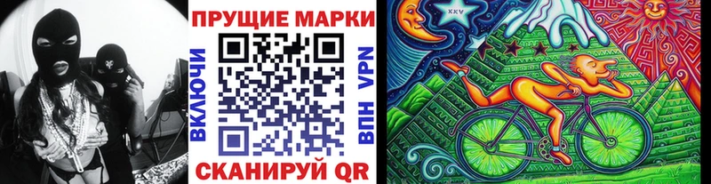Наркотические марки 1,5мг  Тихорецк 