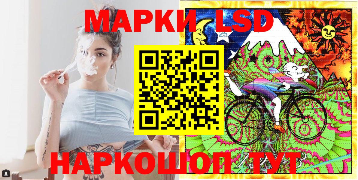 Тихорецк  Марки NBOMe 1500мкг  Марки NBOMe 1500мкг  Вход с VPN 