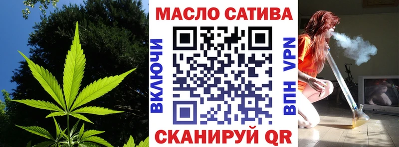Дистиллят ТГК концентрат Тихорецк
