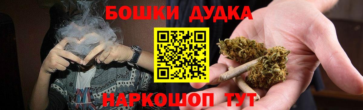 Бошки марихуана MAZAR  МАРИХУАНА White Widow  Вход с VPN  Тихорецк 